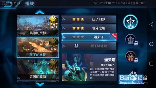 王者荣耀一个塔多少钱