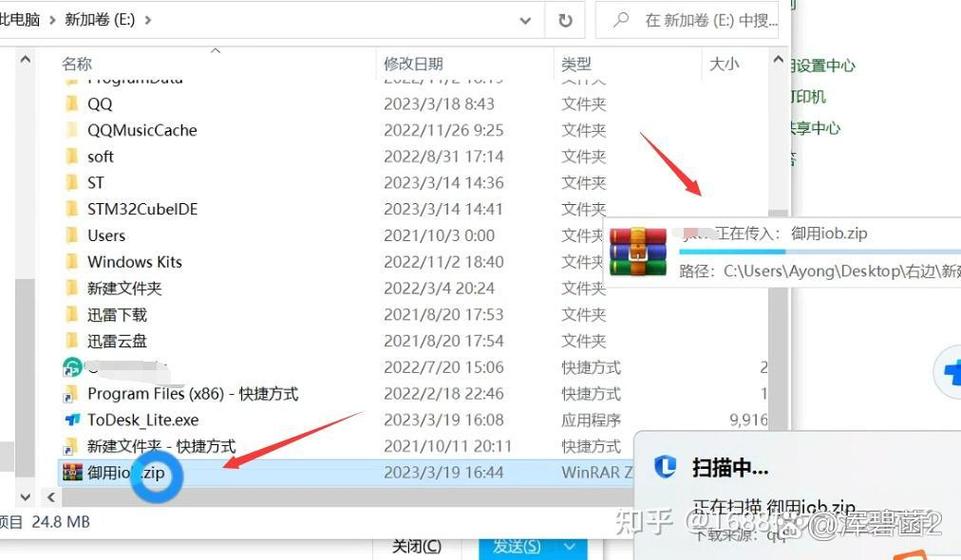 鼠标箭头旁的圆圈一直在闪烁