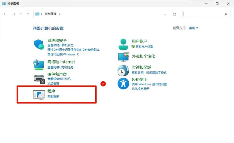 卸载软件在哪里