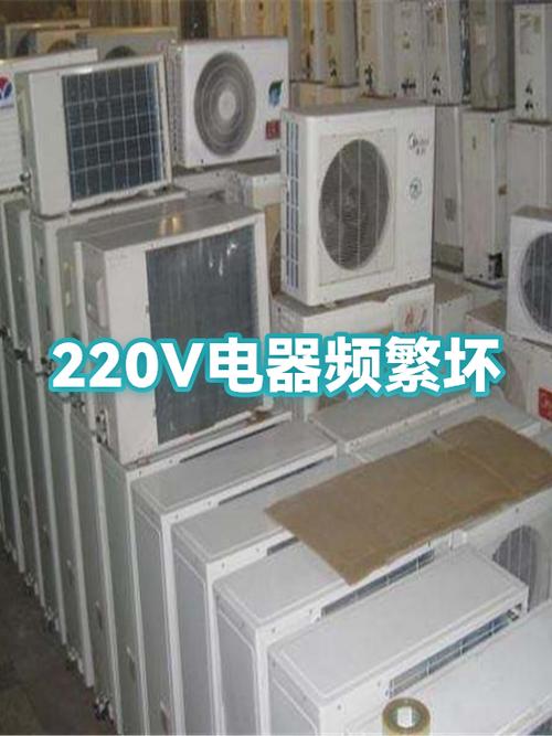 电器长期不用会坏吗