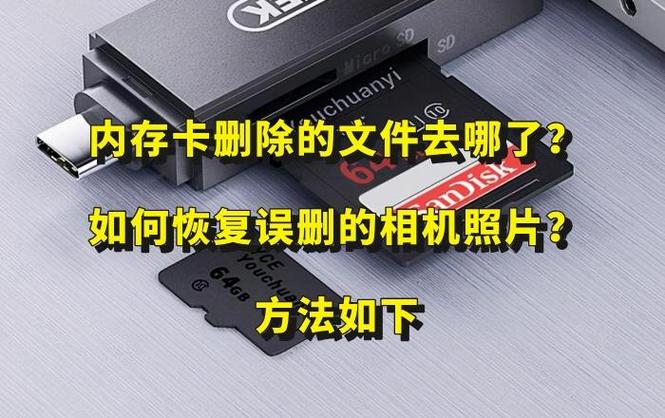 相机如何删除多张照片