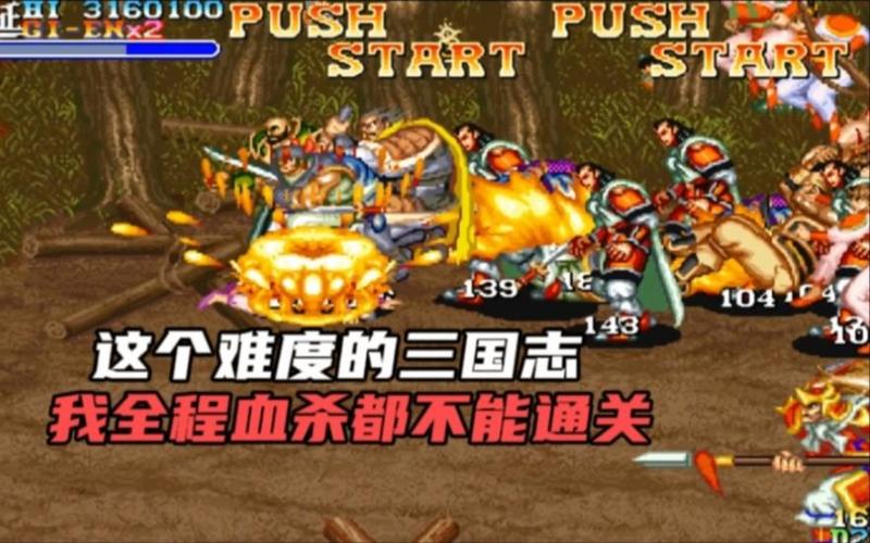 三国志达人版2020下载安装