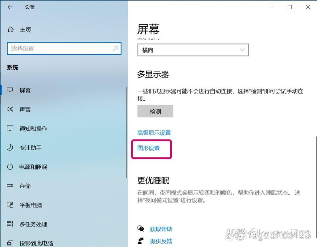 win10显卡控制面板不见了