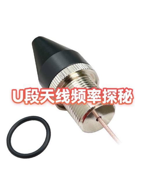 U段无线话筒改频率