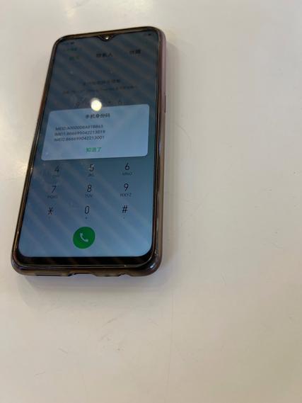 oppoa7x怎么看运行内存剩多少