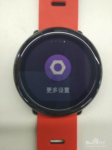 华米手表频繁断开蓝牙连接