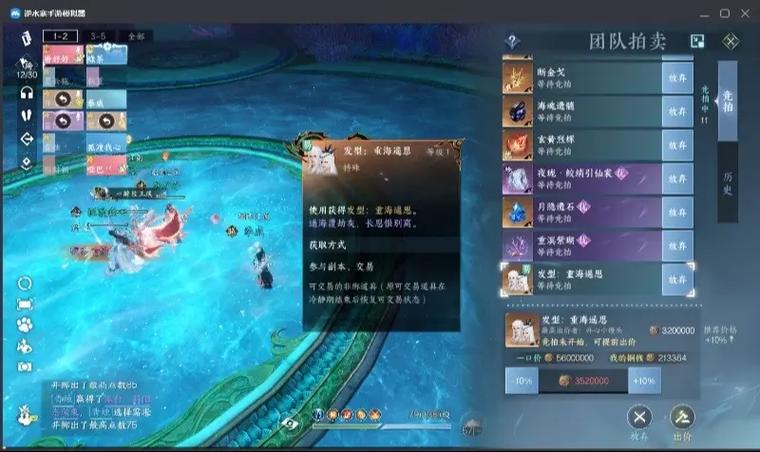 能组队玩有副本的游戏