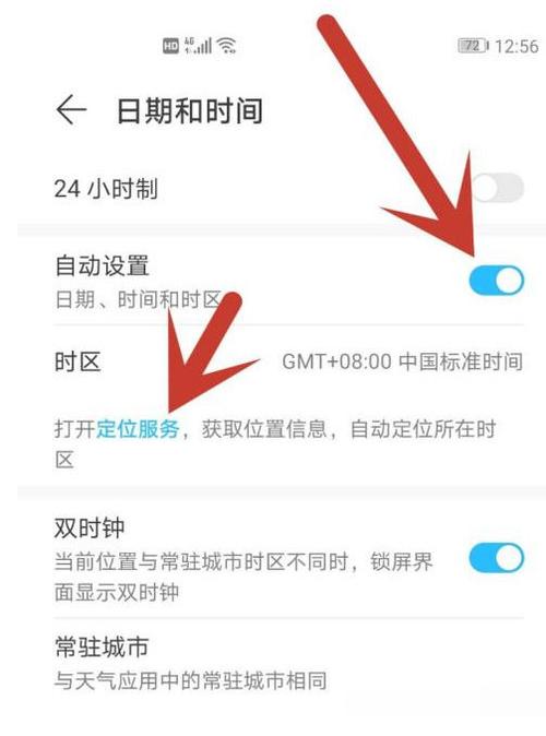 oppo手表怎么查询激活日期