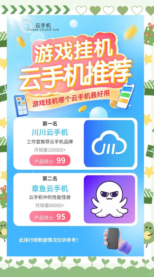 云游戏秒玩(免费)不用登录