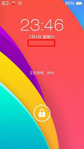 oppo手机锁屏不显示农历