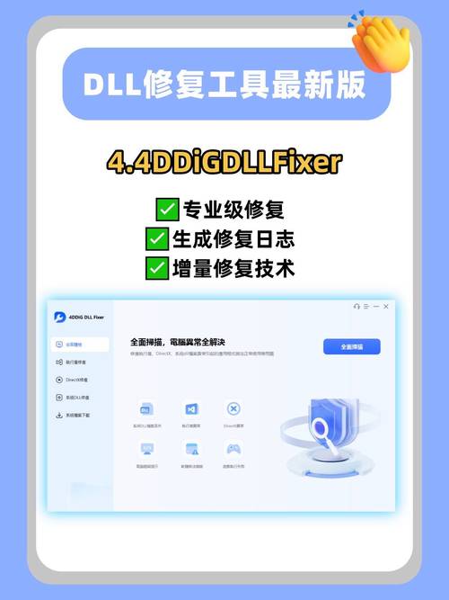 电脑软件移动位置后打不开怎么办