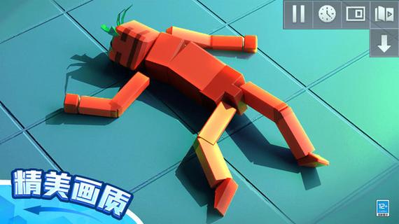 沙盒游戏场3D截图3