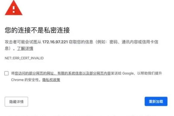 证书错误打不开网页怎么办