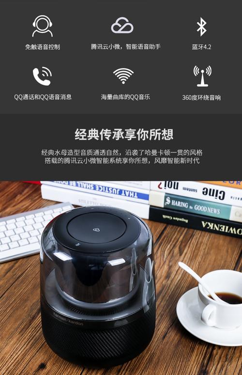 哈曼卡顿琥珀一代蓝牙价格参考
