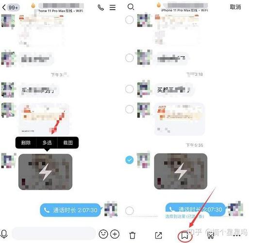 qq闪照恢复软件app