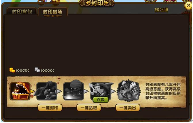 契约魔法如何签订契约 契约魔法如何签订契约