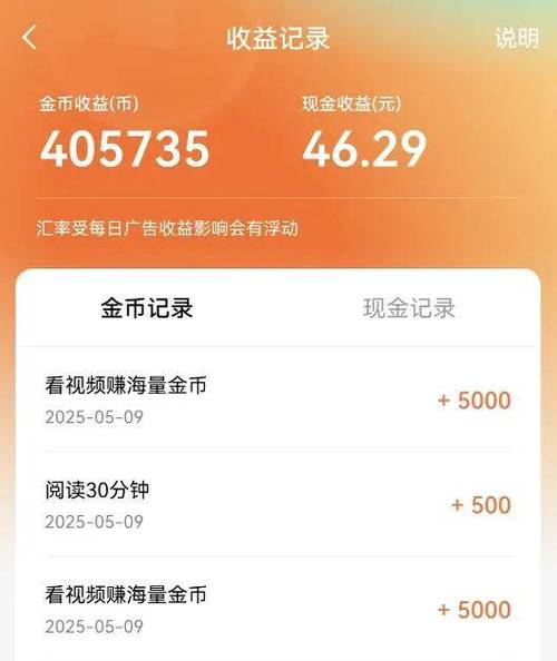 红果短视频能赚钱提现到微信吗