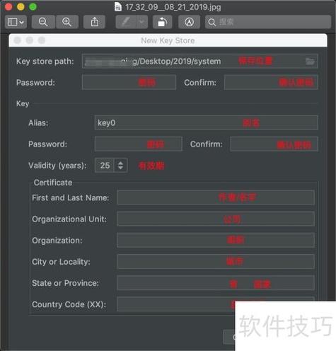 key文件在安卓怎么打开