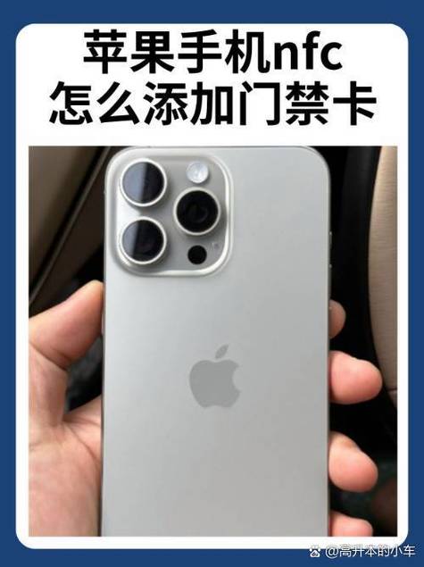 iphone11摄像头钢圈能换吗