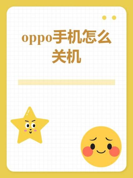 oppo手机开不了机的其他解决方法