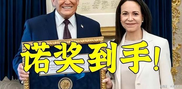 诺贝尔和平奖获得者有哪些