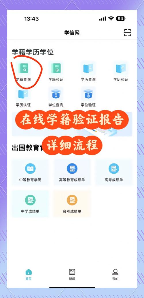 长春中医药大学教务系统密码