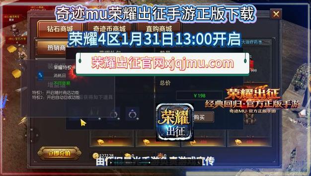奇迹敏骑用什么属性元素