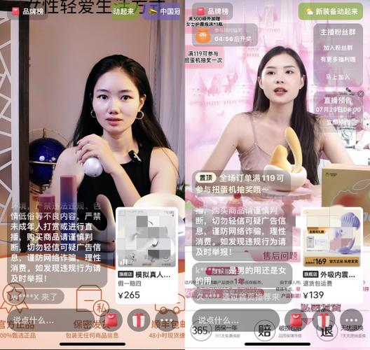 小红书直播在哪里可以看到