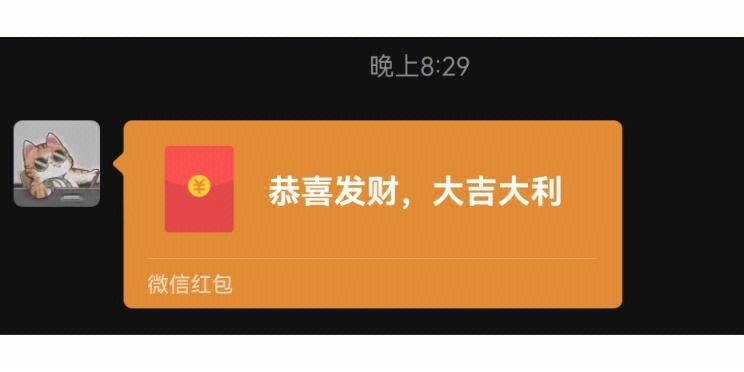 微信红包扣费标准