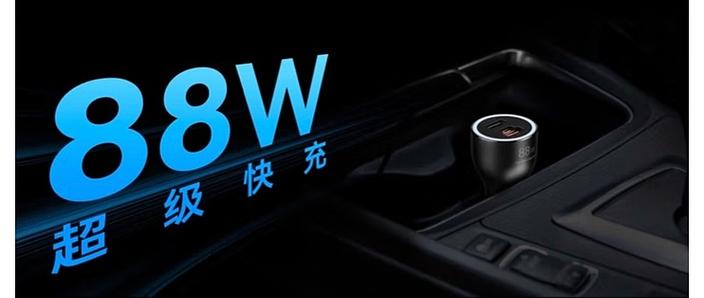 车载充电器小米和华为哪个好