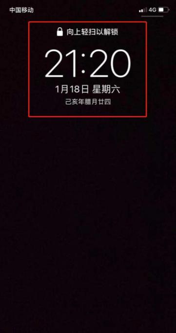 苹果把锁屏上时间换成黑色