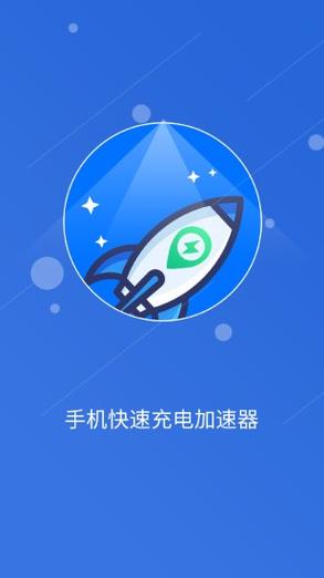 oppo手机充电慢的解决方法截图3