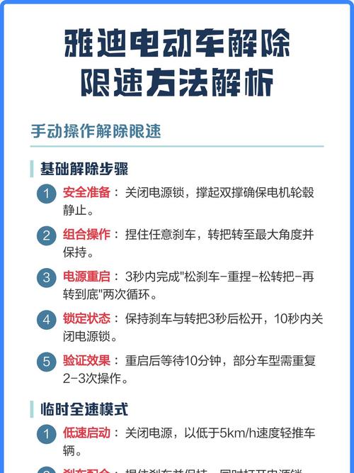 oppo手机被限速了怎么办