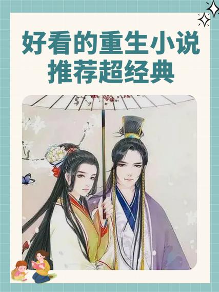 1949西南剿匪重生小说全集