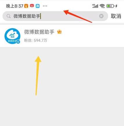 微博显示有200条我却看不到