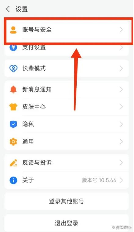 怎么查询自己名下所有账户