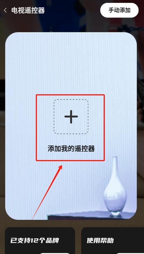 移动宽带机顶盒遥控器丢了怎么办