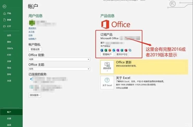 刚买的联想笔记本怎么激活