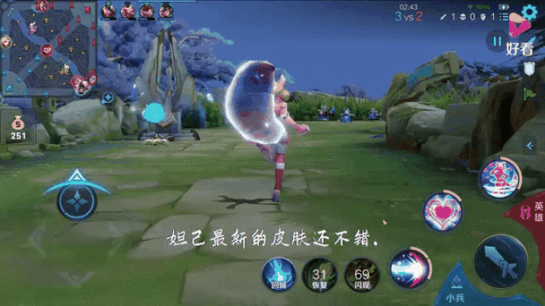 王者荣耀乱炖笔趣阁最新章节更新内容