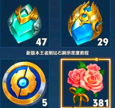 钻石夺宝与积分夺宝的区别