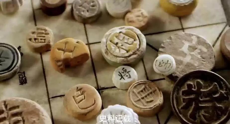 闲来象棋残局春秋战国1关