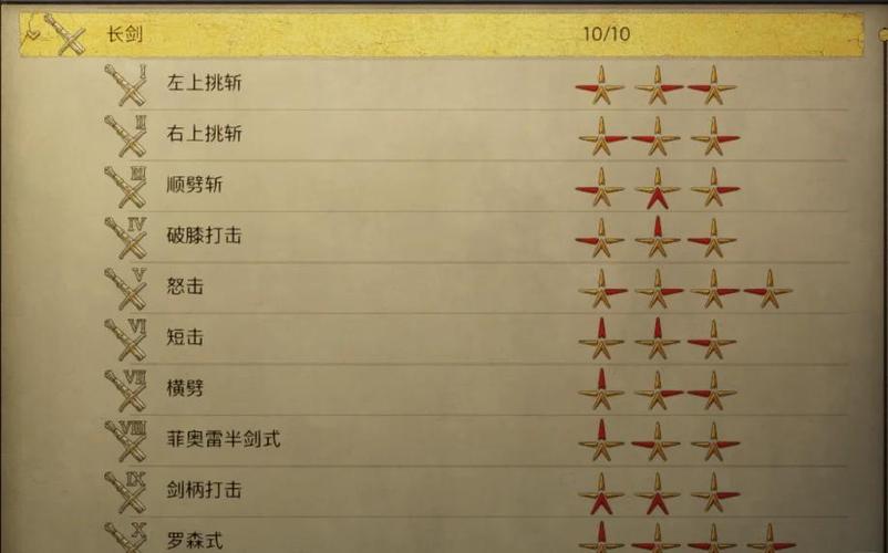 一键连招的设置