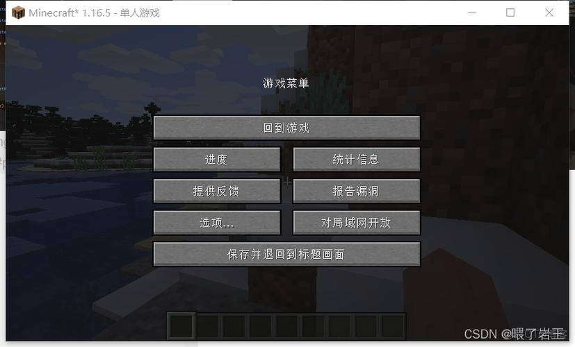 我的世界模组后缀名是jar的怎么装到