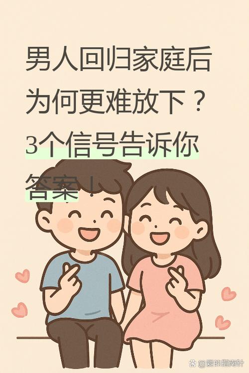 男人一旦屏蔽了就很难放下吗