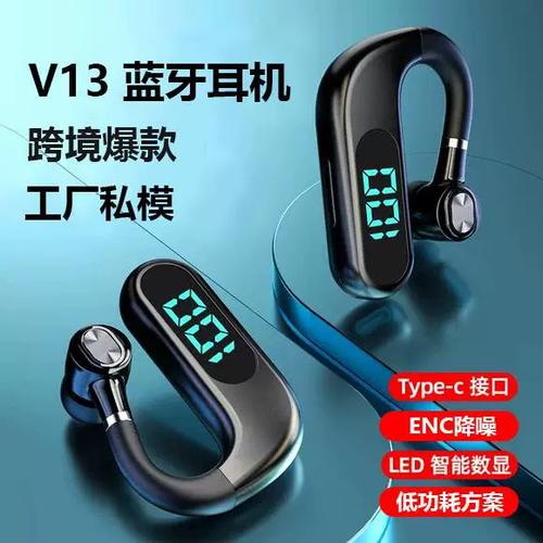 无线耳机一次电量能用多久截图3