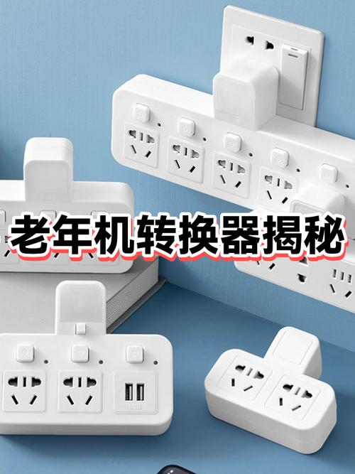 老年手机英文转换中文怎么设置