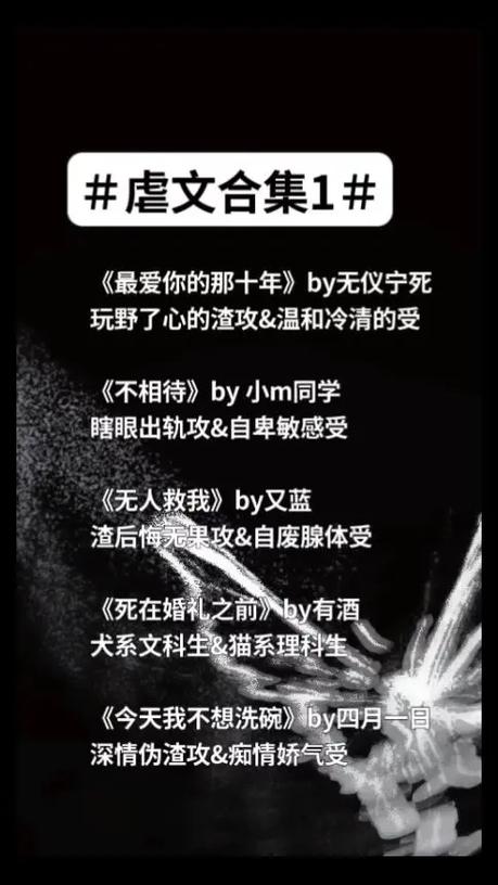 小受是瞎子的宠溺文截图1