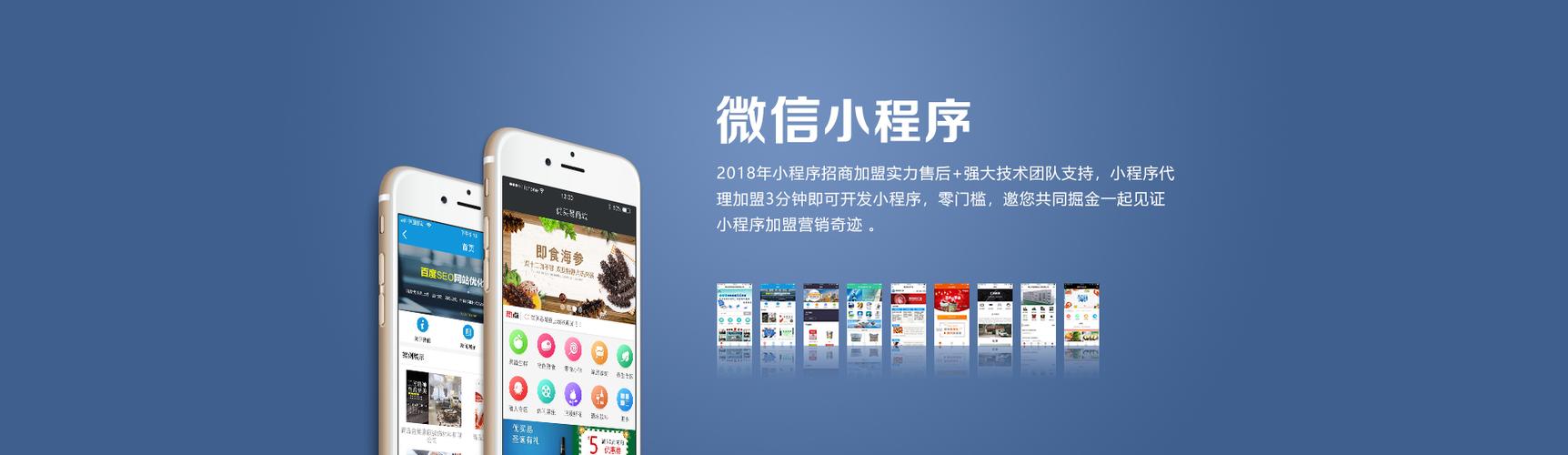 微信小程序百万猜歌截图2
