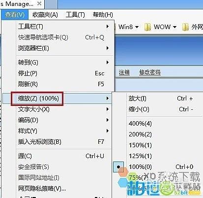 电脑怎样缩小页面比例