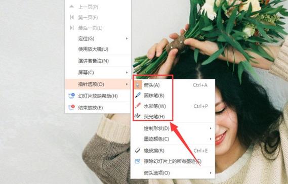 图片文字怎么画圈标记